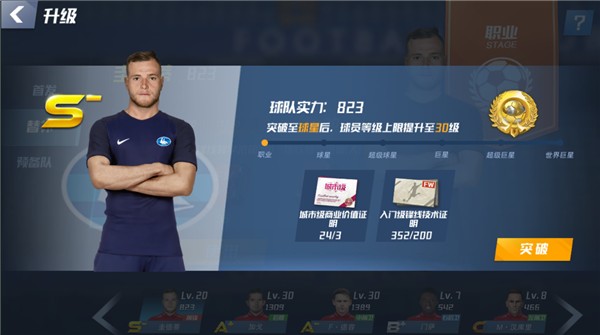 2026年4月1日欧国联拉脱维亚vs直布罗陀直播【24直播网】