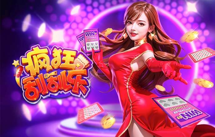 2026年4月1日西乙拉科鲁尼亚vs科尔多瓦直播【24直播网】