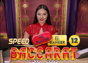 2026年4月12日中超第5轮北京国安vs成都蓉城直播【24直播网】